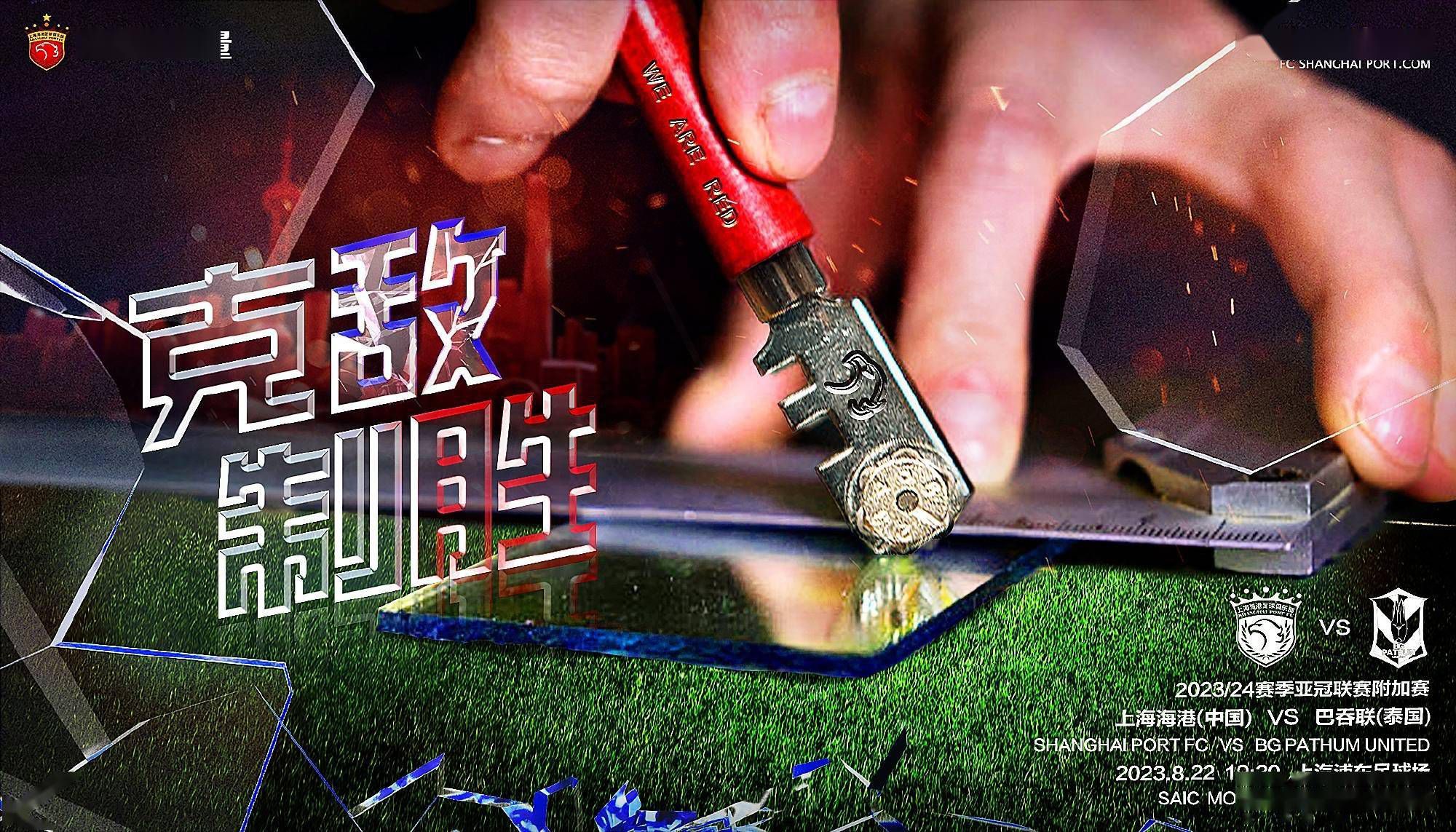 【比赛焦点瞬间】第6分钟，罗德里戈左路得球，左脚尝试一脚低射，被莱德斯马扑到。